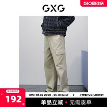GXG男装  潮流工装宽松直筒牛仔裤男休闲裤牛仔长裤 24年春新品