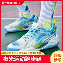 李宁超轻篮球鞋男v2代kt8有运动跑步鞋儿童学生球鞋夏季透气3高帮