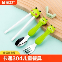 卡通304不锈钢儿童餐具勺叉筷3件套回弹练习筷宝宝学吃饭训练勺子