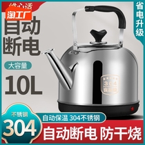 电热水壶大容量热水壶家用全自动烧水壶304不锈钢电水壶电热茶壶