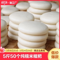 纯糯米糍粑湖南贵州特产早餐脆皮火烤年糕小吃四川红糖粑粑半成品
