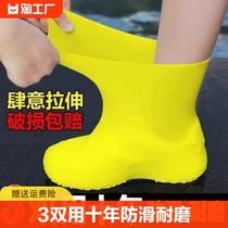 乳胶防水鞋套硅胶防滑雨鞋套加厚耐磨户外防雨男女雨靴套室外