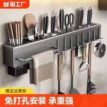 不锈钢厨房刀具置物架多功能刀架收纳架筷笼筷子筒壁挂式省空间