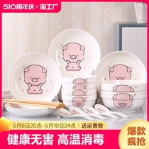 家用餐具碗碟套装陶瓷中式风陶瓷碗盘筷组合釉下彩耐高温带盖泡面
