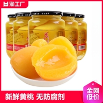 曾子山黄桃罐头新鲜水果罐头玻璃瓶500g无防腐剂整箱烘焙零食食品