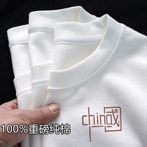 重磅新疆白色纯棉t恤短袖男女同款中国风打底衫ins半袖夏季印花