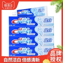 佳洁士牙膏天然多效盐白140g美白自然洁白倍感清新单品薄荷荷香