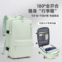 旅行包女时尚出差行李包旅游双肩包男大容量轻便背包学生电脑书包