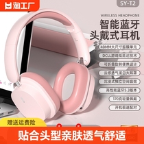 无线头戴式蓝牙耳机耳麦游戏电竞耳机华为安卓苹果适用电脑潮有线