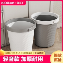 垃圾桶家用大号客厅厕所大容量卫生间卧室厨房办公室压圈纸篓无盖