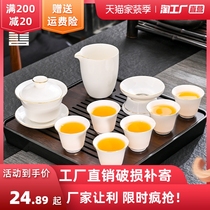 羊脂玉白瓷功夫茶具家用套装陶瓷盖碗茶壶泡茶杯办公室茶盘茶碗