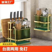 厨房刀架筷子笼置物架壁挂多功能台面放砧板菜板刀具一体收纳架