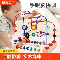 婴儿童绕珠益智玩具动脑0宝宝1一2周岁3蒙氏早教积木串珠男女孩幼