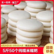 纯糯米糍粑湖南贵州特产早餐脆皮火烤年糕小吃四川红糖粑粑半成品