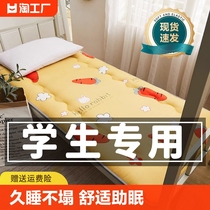 学生宿舍儿童床垫用软垫单人垫被家用加厚垫子海绵褥子折叠幼儿园
