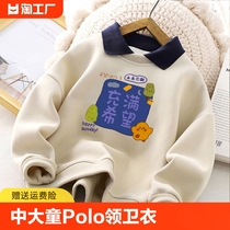 童装秋冬季2024新款Polo领卫衣中大男女童加厚一体绒休闲保暖外套