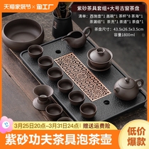 整套紫砂功夫茶具泡茶壶盖碗茶杯瓷石储排双用茶盘小套装家用如意