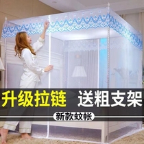 老式蚊帐1.8m床家用1.5米落地三开门纹卧室加粗蕾丝蒙古包免安装