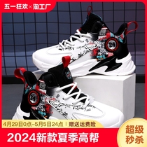 安踏男童鞋篮球鞋2024新款夏季儿童运动鞋跑步透气球鞋中大童防滑