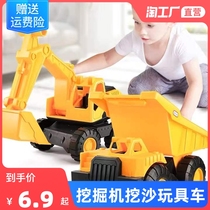 儿童工程车套装挖掘机玩具搅拌车挖土吊车大号3岁四岁小汽车男孩