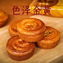 蛋月烧月饼老式五仁红枣山楂黑芝麻传统手工糕点多口味中秋月饼