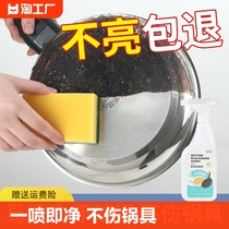 洗锅底黑垢不锈钢清洁剂厨房锅具油污强力去污啫喱清洗除黑剂除锈