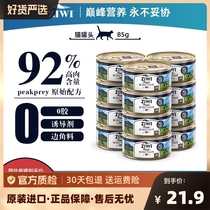 ziwi滋益巅峰猫罐头新西兰进口猫咪主食湿粮罐多口味85g/185g营养