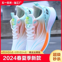 李宁男鞋2024春夏季新款韩版碳板网布透气防臭休闲跑步轻盈运动鞋