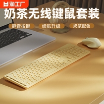 罗技无线键盘鼠标套装超薄笔记本电脑外接办公静音巧克力键鼠适用