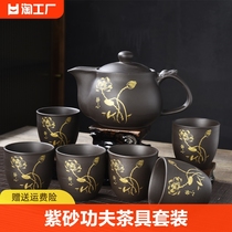 紫砂功夫茶具套装家用整套高端茶杯泡茶器一壶两杯旅行客厅送礼
