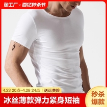 夏季薄款白色打底衫男短袖t恤运动修身紧身弹力贴身体桖内搭半袖