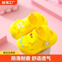 儿童拖鞋婴儿夏季1婴幼儿3女童男童宝宝洞洞鞋软底洗澡防滑大童