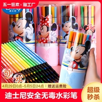 迪士尼水彩笔套装彩色笔儿童幼儿园安全无毒可水洗涂色画笔小学生用宝宝颜色笔美术绘画24色36色桶装涂鸦12色