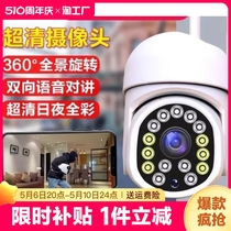 小米米家无线摄像头监控器360度无死角室外家用远程手机高清夜视免插电