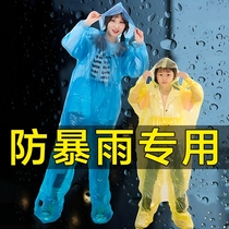 一次性雨衣雨裤套装雨衣加厚长款透明成人儿童包脚雨裤旅游卡片
