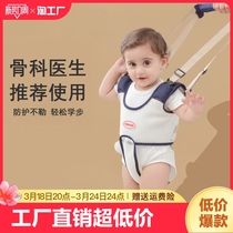 宝宝学步带婴幼儿童学走路辅助防摔防勒神器小孩婴儿牵引绳防护