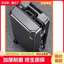 小米行李箱女2023新款24男密码箱26寸拉杆箱皮箱旅行箱加厚铝框箱