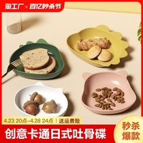 日式吐骨碟蘸料碟蛋糕碟家用餐具塑料零食盘子点心水果盘下午茶
