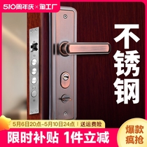 防盗门门把手不锈钢面板拉手入户门锁老式大门锁