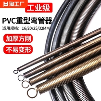铝塑管弹簧弯管器电工pvc20线管25手动加长弯簧神器地暖折弯电线