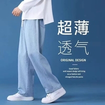 浅蓝色牛仔裤男薄款夏季宽松直筒休闲裤美式高街百搭阔腿裤子新款