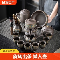 紫砂懒人石磨茶具旋转功夫茶壶时来运转自动冲泡茶器办公室茶道