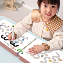 幼儿控笔训练字帖描红本幼儿园练字本儿童4岁3宝宝画画本涂色绘本