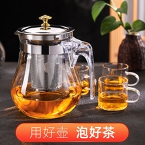 耐热玻璃茶壶不锈钢内胆泡茶壶花茶壶玻璃茶杯过滤茶具套装大容量