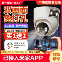 小米米家app监控器家用手机远程网络摄像头360度用录音高清夜视