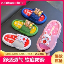 儿童拖鞋女童新款兔子夏季防滑洗澡男孩软底室内居家宝宝凉拖鞋