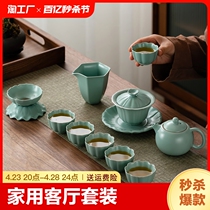 功夫茶具家用客厅盖碗茶杯套装陶瓷茶壶办公会客简约复古国潮茶具