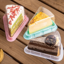 三角形慕斯包装盒6六寸8八切块一次性甜品打包盒榴莲千层蛋糕盒子