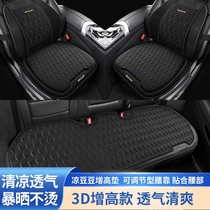 新款第二代长安CS75Plus豪华型高端座套豪华型冰丝麻半包汽车坐垫