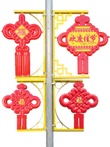 户外路灯杆挂件中国结灯笼防水造型装饰电杆市电园区装饰灯路边